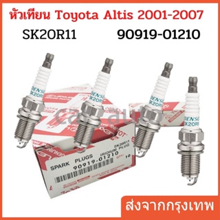 หัวเทียน DENSO IRIDIUM TOYOTA SK20R11 (Camry Wish ALTIS VIOS Yaris) PART NO 90919-01210