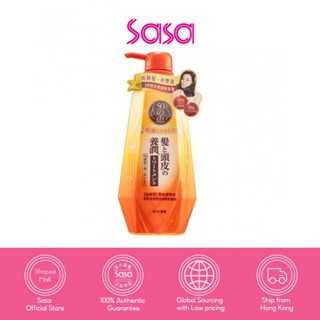 50 Megumi Moist Conditioner (400 ml)