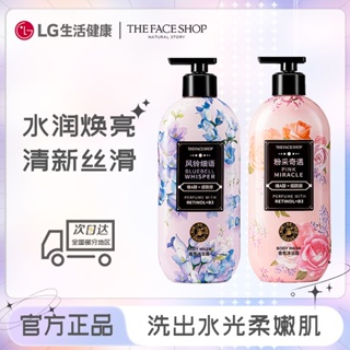 ♣The Philippine Poetry Shop วิตามินเอ แอลกอฮอล์ Niacinamide Brightening Fragrance Shower Gel Moisturizing