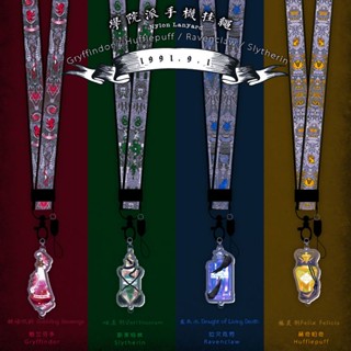 ﹍℡"Come on Hero Produced" Harry Potter เชือกโทรศัพท์มือถือ Slytherin Ravenclaw Gryffindor มีสีเพี้ยน