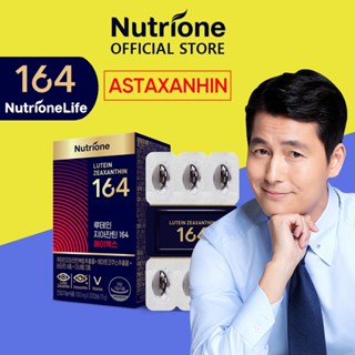 Nutrione Lutein Zeaxanthin164 AX (500 มก. x 30 แคปซูล) 1 กล่อง