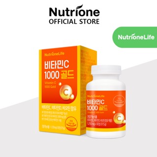 Nutrione วิตามินซีโกลด์ 1000 (1,250 มก. x 30 เม็ด) 1 กล่อง