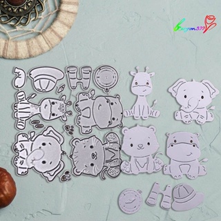 【AG】Metal Cutting Die DIY Cute Handmade Elephant Cat Dog Embossing Stencil Cutting Die for Greeting