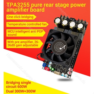 ZK 3002 บอร์ดขยายเสียง  300W*2 สะพานคลิกเดียว TPA3255 มีเกนขยายเสียงล่วงหน้า 26-36DB DC 18-50v แอมป์จิ๋ว ZK3002