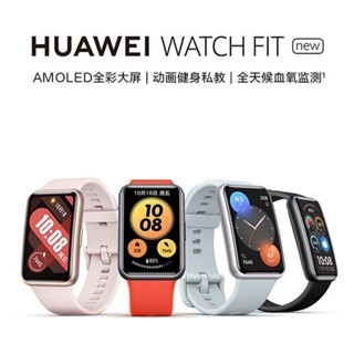 ♤☄♠HUAWEI WATCH FIT ใหม่ Huawei Watch Smart Fashion บางและเบา Professional Sports/Health Management