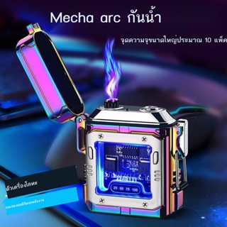 ☈2023 Net Red ไฟแช็กกันน้ำแบบชาร์จไฟได้ Windproof High Value Double Arc Rechargeable Lighter Electric Lighter Limited Ed