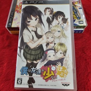 แผ่นแท้ PSP Boku wa Tomodachi ga Sukunai Portable(ULJS 00457)