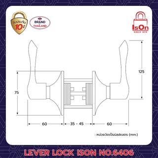 LEVER LOCK ISON NO.6406 AC (แพ็ค)