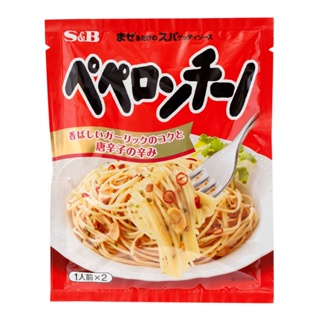 เอสแอนด์บีซอสพาสต้ารสพริกกระเทียม 44.6กรัม  /  S&amp;B Pasta Sauce Mix Pepperonchino 44.6g.