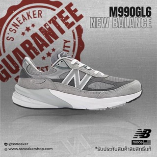 ของแท้ 100%  New Balance 990V6 [990GL6] พร้อมส่ง!