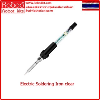 AP9205 หัวแร้งบัดกรีแบบปรับอุณหภูมิได้ 60W 200 ~ 450 °C 220-240 VAC