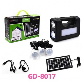 พร้อมส่ง✅ ไฟนอนนาGD-8017สว่างทนทานอเนกประสงค์ถูกจริงๆ