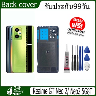 ฝาหลัง Realme GT Neo 2/ Neo2 5G เคสแบตเตอรี่ด้านหลัง RMX3370 พร้อมเลนส์กล้อง แบบเปลี่ยน สําหรับ