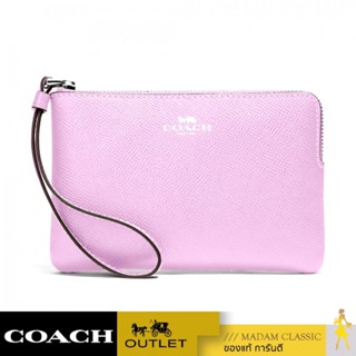 ของแท้ 💯% กระเป๋าคล้องมือ COACH 58032 CORNER ZIP WRISTLET (SVSCV)