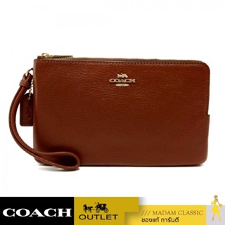 ของแท้ 💯% กระเป๋าคล้องมือ COACH 6644 DOUBLE ZIP WALLET (IMR1W)