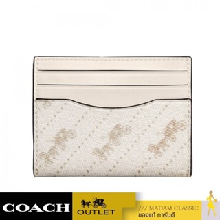 ของแท้ 💯% กระเป๋าสะพายข้าง COACH C4287 SLIM ID CARD CASE WITH HORSE AND CARRIAGE DOT PRINT(QBCAH)