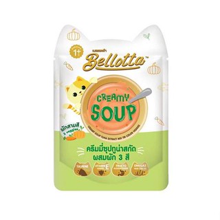 อาหารเปียกแมว BELLOTTA CREAMY SOUP ครีมมี่ซุปทูน่าและผัก 3 สี 40 ก.