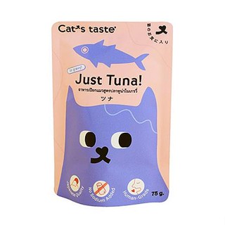 อาหารเปียกแมว CATS TASTE POUCH TUNA IN GRAVY 75 ก.