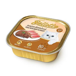 อาหารเปียกแมว BELLOTTA TUNA WITH BEEF 80 ก.