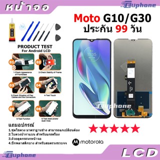 หน้าจอ LCD Motorola Moto G10/G30 Display จอ + ทัช อะไหล่มือถือ อะไหล่ Moto G10/G30