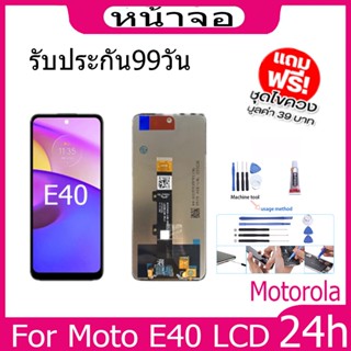 หน้าจอ LCD Display จอ + ทัช Moto E40 อะไหล่มือถือ อะไหล่ จอพร้อมทัชสกรีน ออปโป้ Moto E40