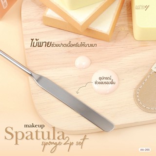 AA-265 Makeup Spatula Sponge 2p Set  ไม้พายลงรองพื้น