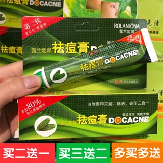 ซื้อสองแถมหนึ่ง Lulan Gina Acne Clear Bitter Gourd ครีมกําจัดสิว ลบรอยสิว ครีมกําจัดสิว นักเรียน กําจัดสิว ไร้รอยต่อ