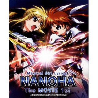 [ส่งจากญี่ปุ่น] Movie version Magical Girl Lyrical Nanoha The MOVIE 1st Limited Edition Blu-Ray L05354458