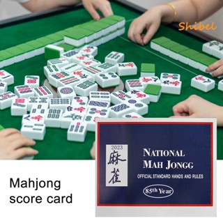 HOT_ Mahjong กฎล่าสุด ทนต่อการแตกหัก สร้างขึ้นอย่างประณีต ทนต่อการสึกหรอ เป็นมิตรกับสิ่งแวดล้อม สร้างกระดาษบรรยากาศ การ์ดแห่งชาติ Prop Entertainment Supply