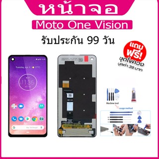 หน้าจอ LCD Display จอ + ทัช Moto One Vision อะไหล่มือถือ อะไหล่ จอพร้อมทัชสกรีน ออปโป้ One Vision