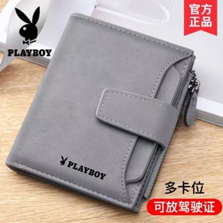 ○กระเป๋าสตางค์ใบสั้นผู้ชาย Playboy หนังแท้เนื้อซิปแนวตั้ง Wallet Youth Driver s License Multi-Card Card Holder