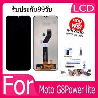 หน้าจอ LCD Display จอ + ทัช Moto G8Power lite อะไหล่มือถือ อะไหล่ จอพร้อมทัชสกรีน ออปโป้ moto G8Power lite