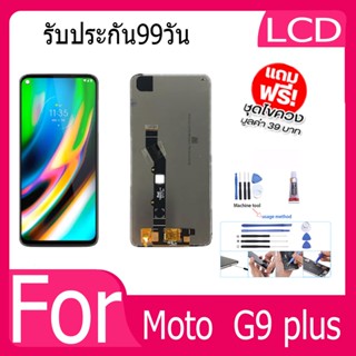 หน้าจอ LCD Display จอ + ทัช Moto G9 plus อะไหล่มือถือ อะไหล่ จอพร้อมทัชสกรีน ออปโป้ moto  G9 plus