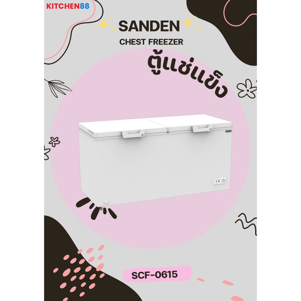 SANDEN ตู้แช่แข็ง ทรงนอน รุ่น SCF-0615
