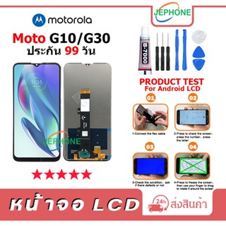 หน้าจอ LCD Motorola Moto G10/G30 Display จอ+ทัช อะไหล่มือถือ อะไหล่ จอ moto g10/g30