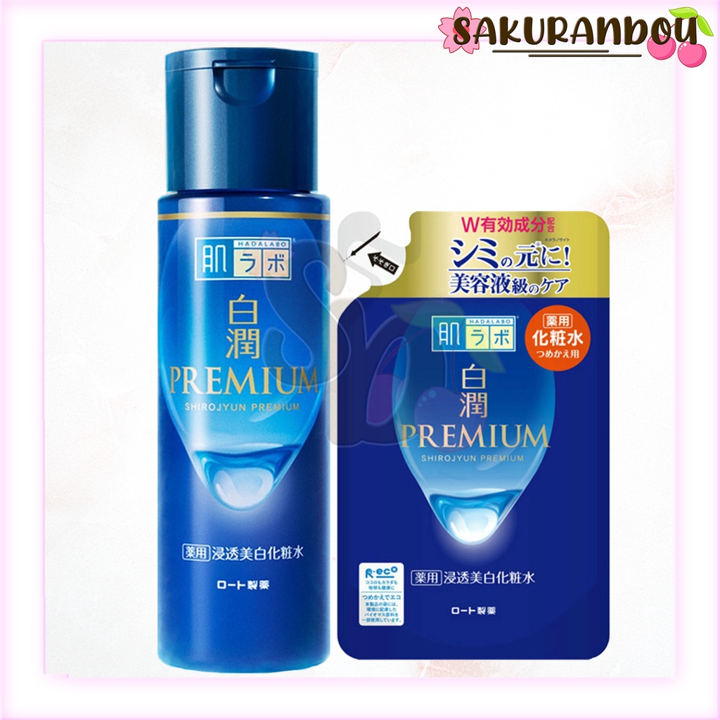 Hada Labo Premium Lotion โลชั่นน้ำตบ ฮาดะลาโบ สีน้ำเงิน (ไม่มีน้ำหอม/กรดไฮยาลูโรนิก) ขนาดใหญ่ นำเข้าจากญี่ปุ่น