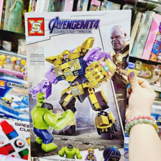 4008 Lego Avenger Thanos -.ธานอส เลโก้ฮีโร่