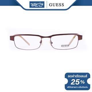 GUESS กรอบแว่นตา เกสส์ รุ่น FGU1436 - NT