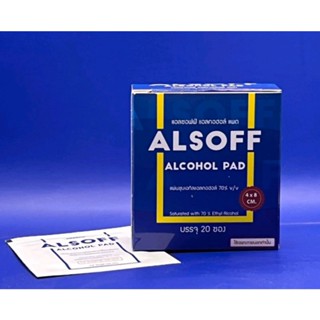 Alsoff alcohol PAD ขนาด 4*8 cm จำนวน 20 แผ่น