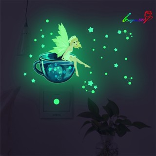 【AG】Smooth Surface Wall Sticker Artistic PVC Self-adhesive Luminous Wall for Home