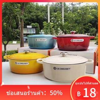 ❒หม้อเคลือบฝรั่งเศส กระทะทรงรี หม้อสตูว์ปลา 31ซม