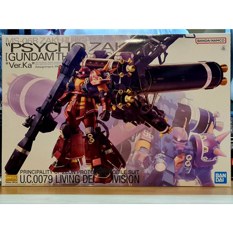 [พร้อมส่ง] MG 1/100 ZAKU HIGH MOBILITY TYPE PSYCHO ZAKU VER.KA [GUNDAM THUNDERBOLT][BANDAI]