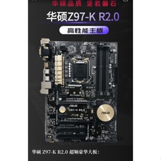 เมนบอร์ดคอมพิวเตอร์ asus z97-K/c z97 a/ar 1150 พร้อมเกมมิ่ง M.2 z97x