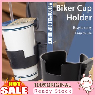 [B_398] Cup Holder Multifunctional Hanging Hollowed Portable Motorcycle Universal Water Cup Holder for Vehicle