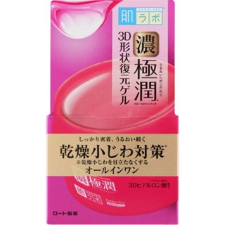 Hada Labo ฮาดะ ลาโบะ GOKUJYUN เจลฟื้นฟูรูปร่าง 3 มิติ Dark aging care 100 กรัม b1286