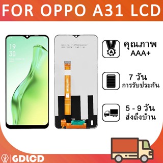 หน้าจอ Oppo A31 จอแสดงผล LCD หน้าจอสัมผัส Digitizer แบบเปลี่ยน