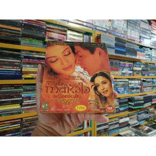DEVDAS ทาสหัวใจ เหนือแผ่นดิน (ภาพยนตร์อินเดีย พากษ์ไทย)