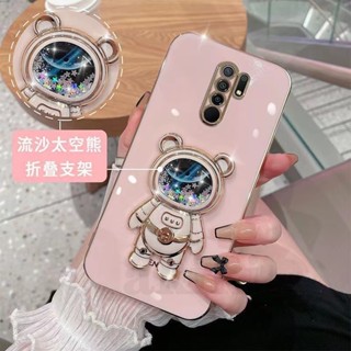 เคสซิลิโคน TPU ลายหมีอวกาศ 6D สําหรับ Redmi 9 Xiaomi