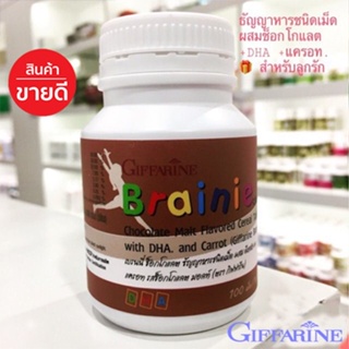 สินค้าแท้100%🎀เบรนนี่ ช็อกโกแลตอาหารเสริมเด็กกิฟฟารีนมีDHAบำรุงสมอง/1กระปุก/100เม็ด/รหัส40709🦅LekP