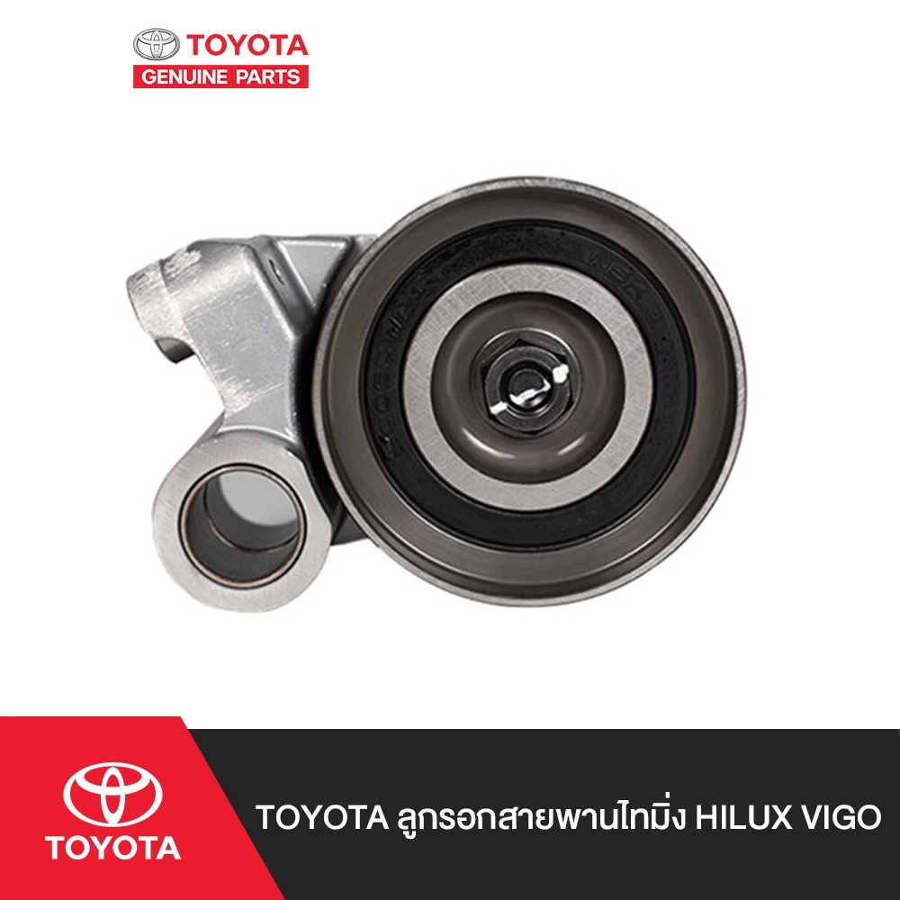 TOYOTAลูกรอกสายพานไทมิ่ง Hilux VIGO